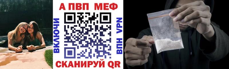 продажа наркотиков Дзержинский APVP СК