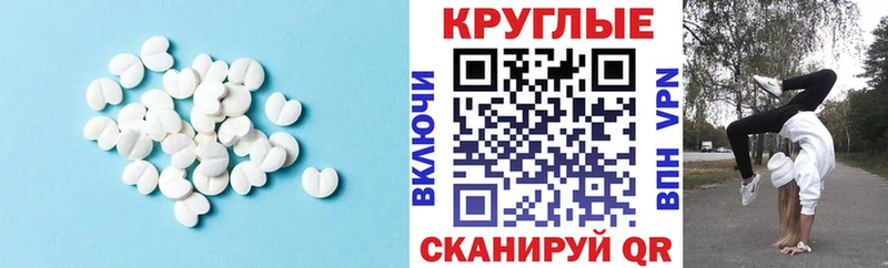 ЭКСТАЗИ louis Vuitton  мориарти состав  Дзержинский 
