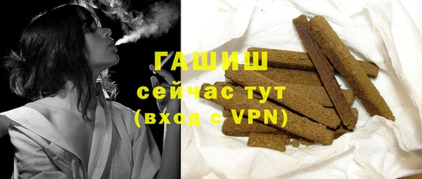 марки lsd Арсеньев