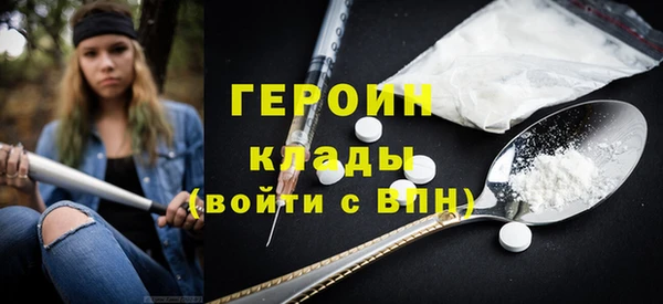 jwh Армянск