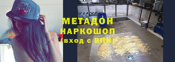jwh Армянск