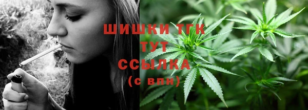 марки lsd Арсеньев