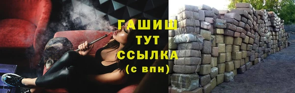 гашиш Аркадак