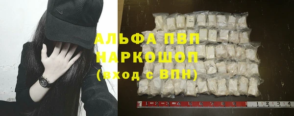 марки lsd Арсеньев