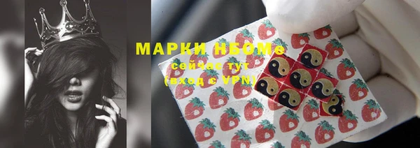 марки lsd Арсеньев