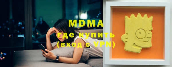jwh Армянск