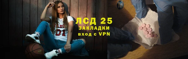 jwh Армянск