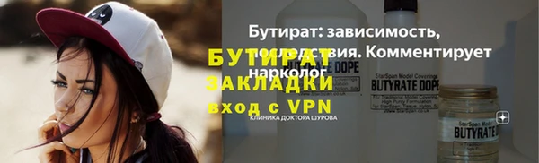 марки lsd Арсеньев