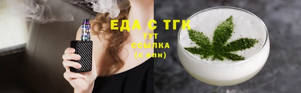 jwh Армянск