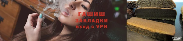 гашиш Аркадак
