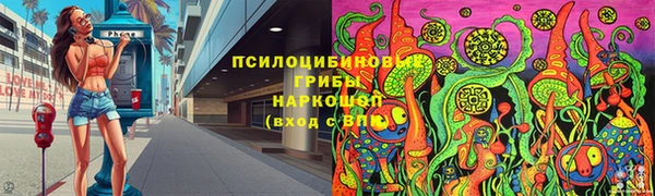 марки lsd Арсеньев