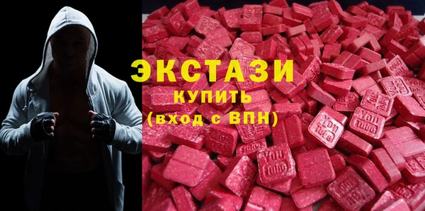 марки lsd Арсеньев