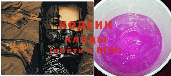 марки lsd Арсеньев