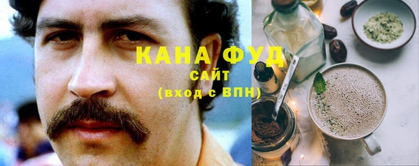 гашиш Аркадак
