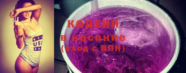 марки lsd Арсеньев