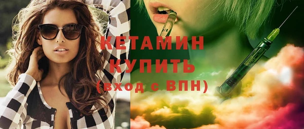 трава Валдай