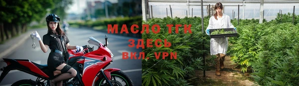 jwh Армянск
