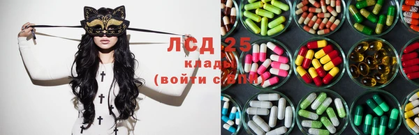 марки lsd Арсеньев