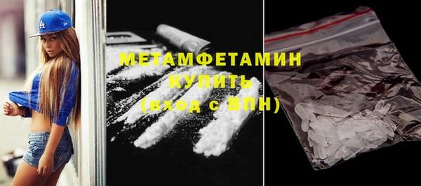 марки lsd Арсеньев