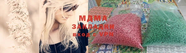 гашиш Аркадак