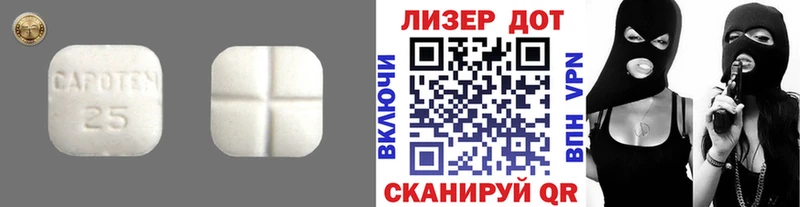 Лсд 25 экстази кислота Дзержинский