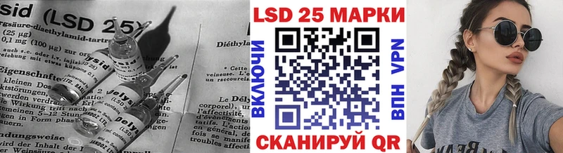 где найти наркотики  гидра как войти  LSD-25 экстази кислота  Дзержинский 