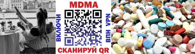 MDMA crystal Дзержинский