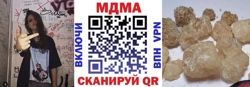 МДМА молли  наркошоп  Дзержинский 