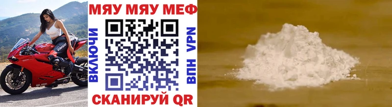 Мефедрон мука  Дзержинский 
