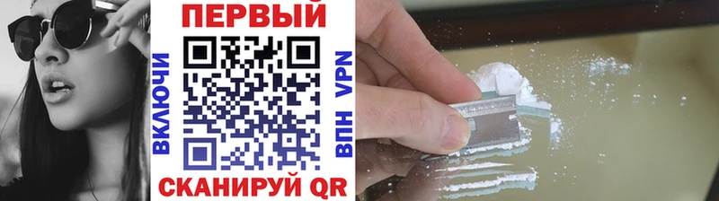 где можно купить   Дзержинский  Первитин витя 