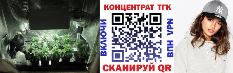 Дистиллят ТГК THC oil Дзержинский