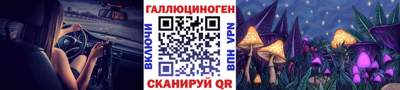 Галлюциногенные грибы Magic Shrooms Дзержинский
